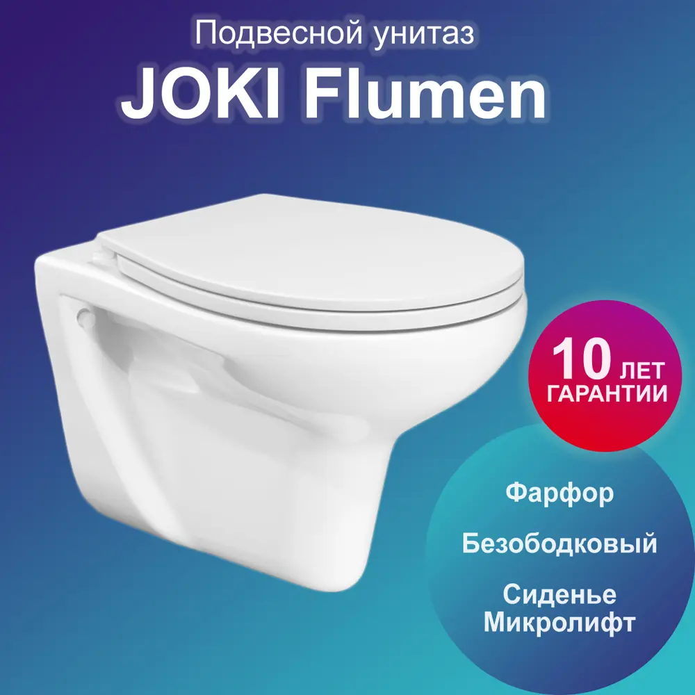 Фото 2 Комплект Инсталляция JK03351 Кнопка JK702534BM черный Flumen JK9011046 унитаз белый Фото 2 Комплект Инсталляция JK03351 Кнопка JK702534BM черный Flumen JK9011046 унитаз белый