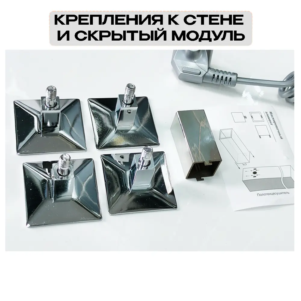 Фото 5 Полотенцесушитель электрический Comfysan Pioli-K 400x1000 мм 495 Вт с терморегулятором лесенка цвет хром Фото 5 Полотенцесушитель электрический Comfysan Pioli-K 400x1000 мм 495 Вт с терморегулятором лесенка цвет хром
