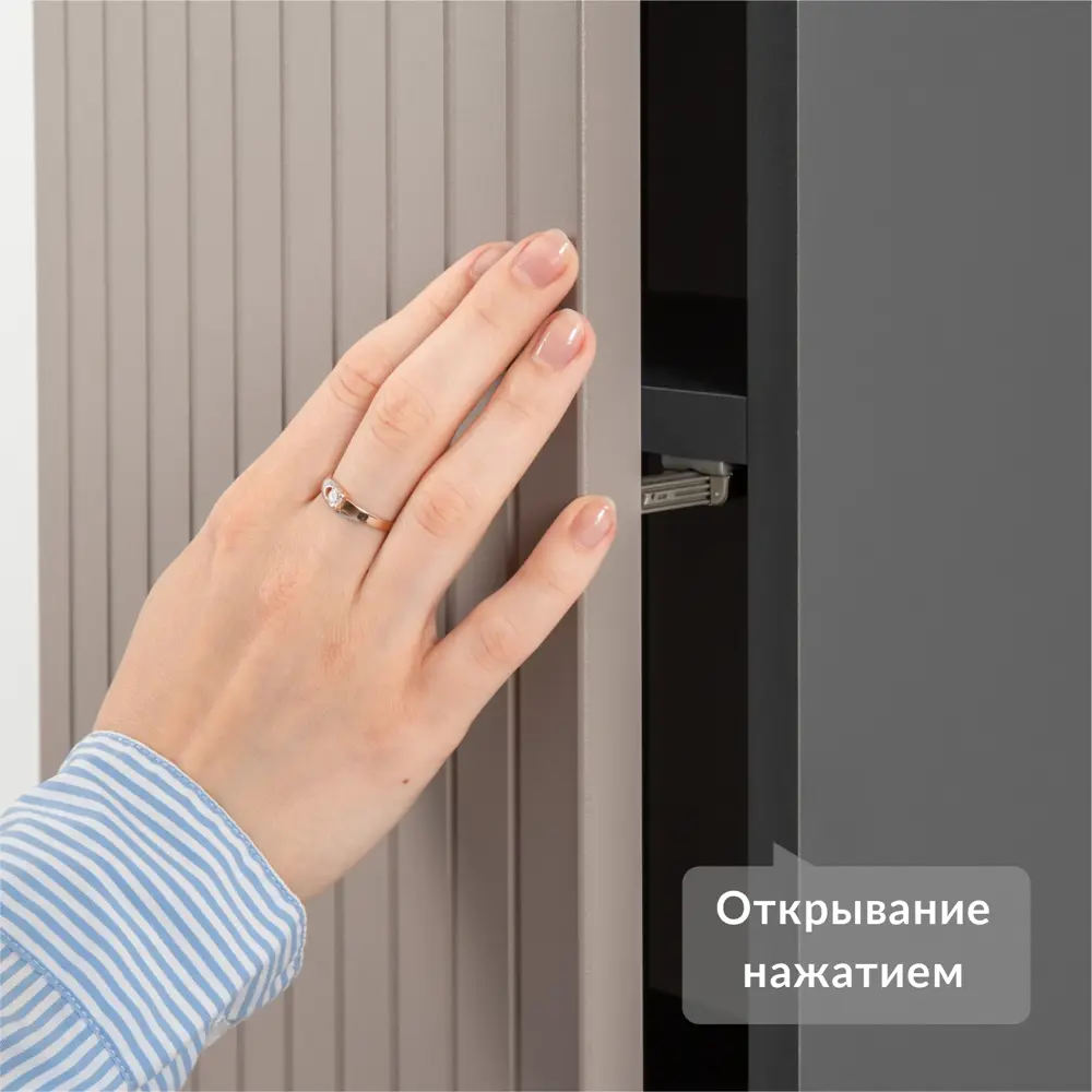 Фото 4 Шкаф Mobi 26.6x75.6x25 см МДФ цвет антрацит/веллюто капучино Фото 4 Шкаф Mobi 26.6x75.6x25 см МДФ цвет антрацит/веллюто капучино