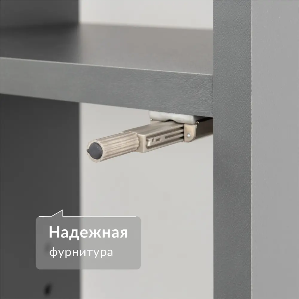 Фото 9 Шкаф Mobi 26.6x75.6x25 см МДФ цвет антрацит/веллюто капучино Фото 9 Шкаф Mobi 26.6x75.6x25 см МДФ цвет антрацит/веллюто капучино