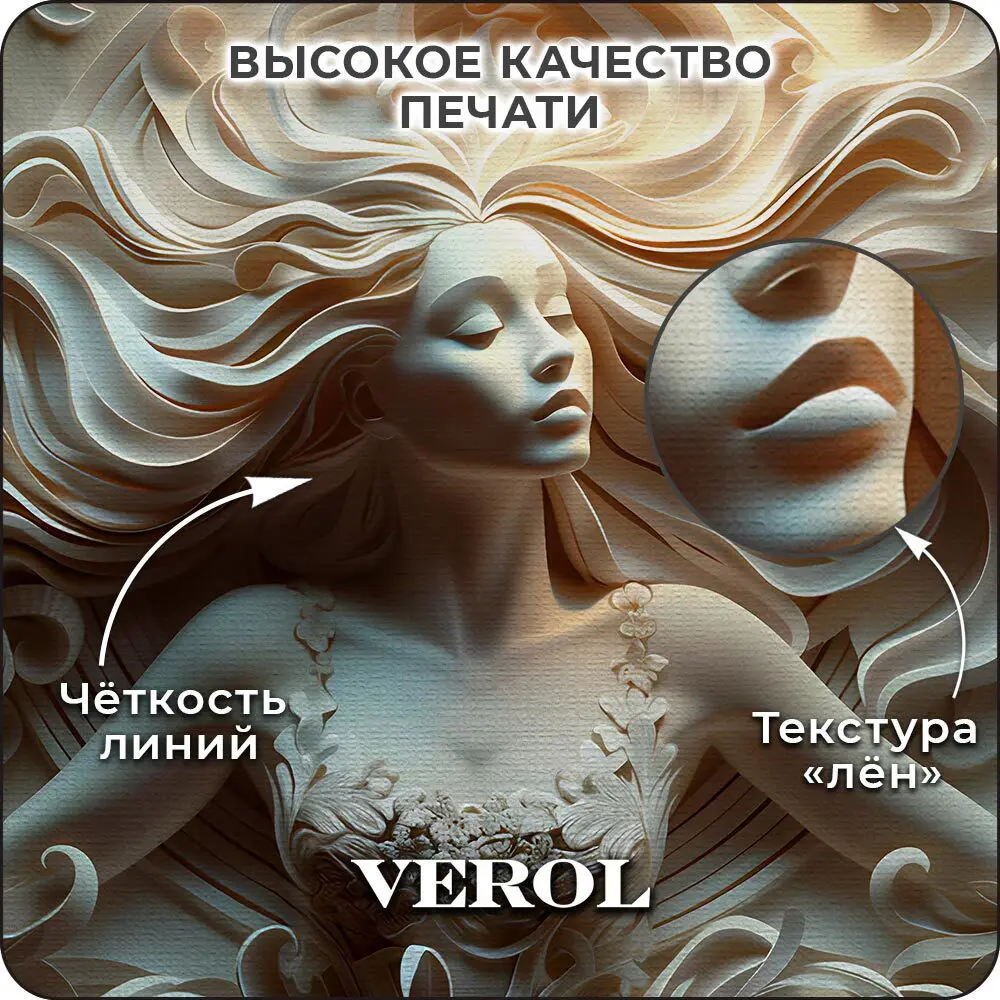 Фото 6 Фотообои флизелиновые Verol 400x283 см 237-ФФО-05898 Фото 6 Фотообои флизелиновые Verol 400x283 см 237-ФФО-05898