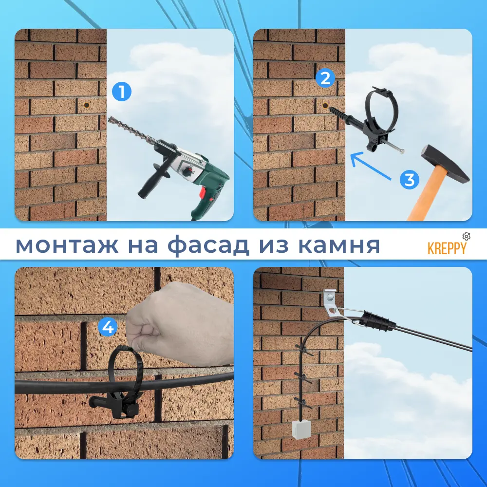 Фото 2 Дюбель фасадный Kreppy BRPF 60 для крепления проводов СИП по стене 1 шт. Фото 2 Дюбель фасадный Kreppy BRPF 60 для крепления проводов СИП по стене 1 шт.