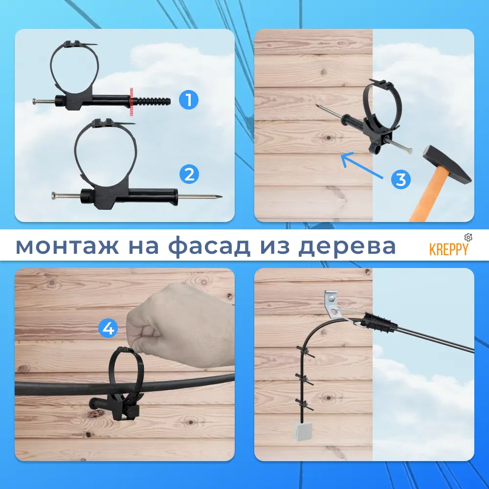 Фото 3 Дюбель фасадный Kreppy BRPF 60 для крепления проводов СИП по стене 2 шт. Фото 3 Дюбель фасадный Kreppy BRPF 60 для крепления проводов СИП по стене 2 шт.