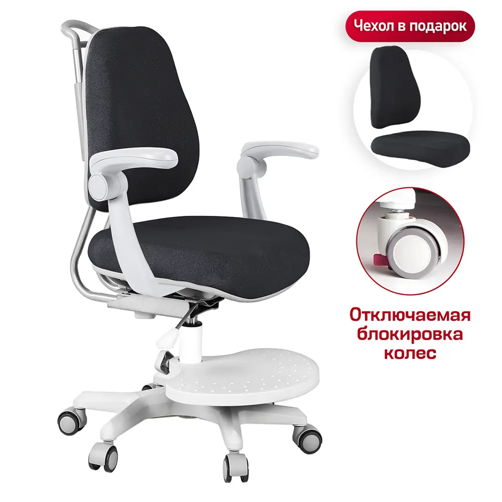 Фото 5 Кресло Anatomica Ragenta 54x96x43 см текстиль цвет черный Фото 5 Кресло Anatomica Ragenta 54x96x43 см текстиль цвет черный