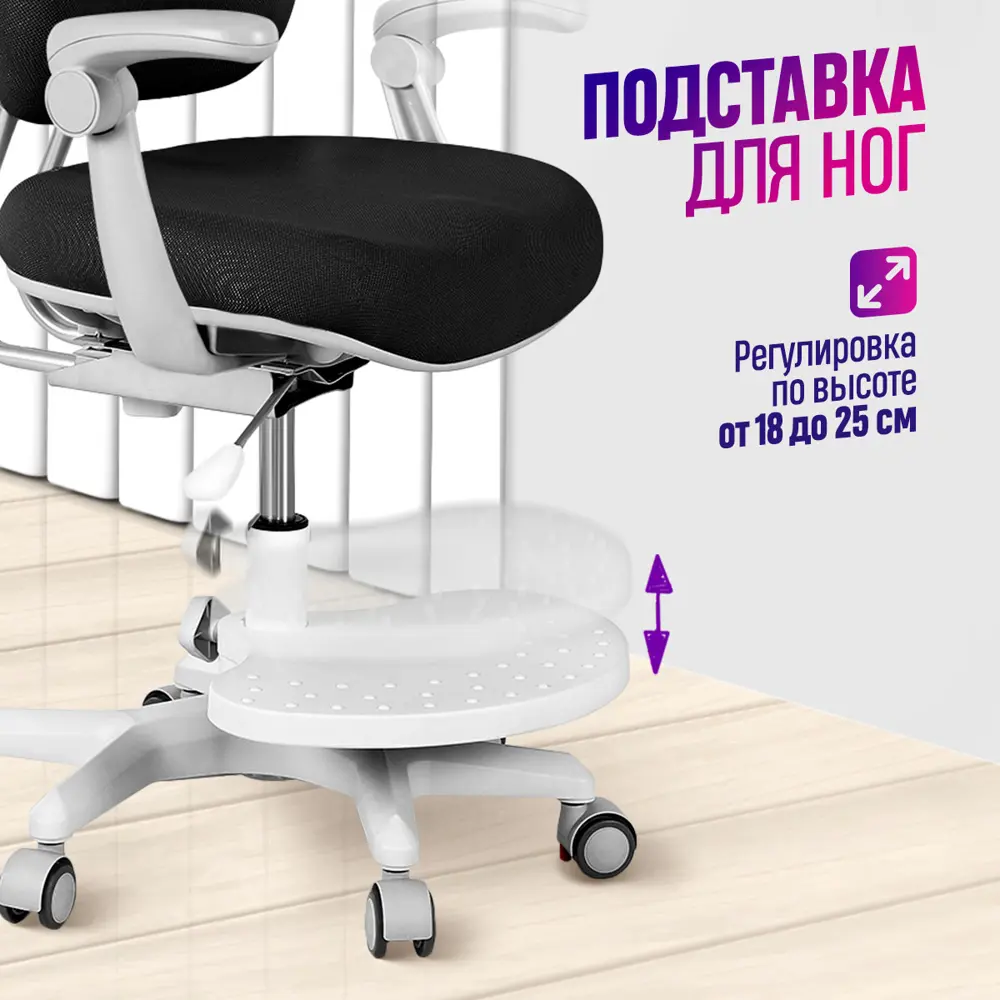 Фото 2 Кресло Anatomica Ragenta 54x96x43 см текстиль цвет черный Фото 2 Кресло Anatomica Ragenta 54x96x43 см текстиль цвет черный