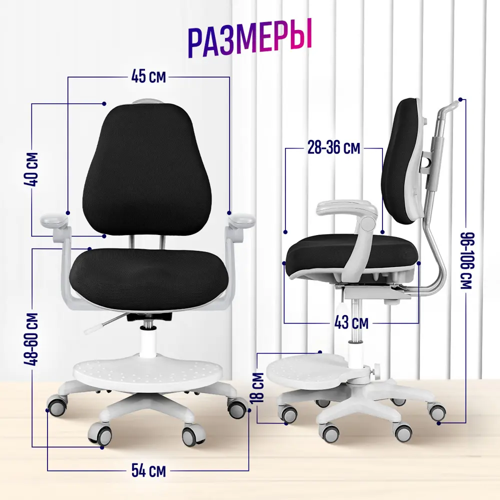 Фото 4 Кресло Anatomica Ragenta 54x96x43 см текстиль цвет черный Фото 4 Кресло Anatomica Ragenta 54x96x43 см текстиль цвет черный