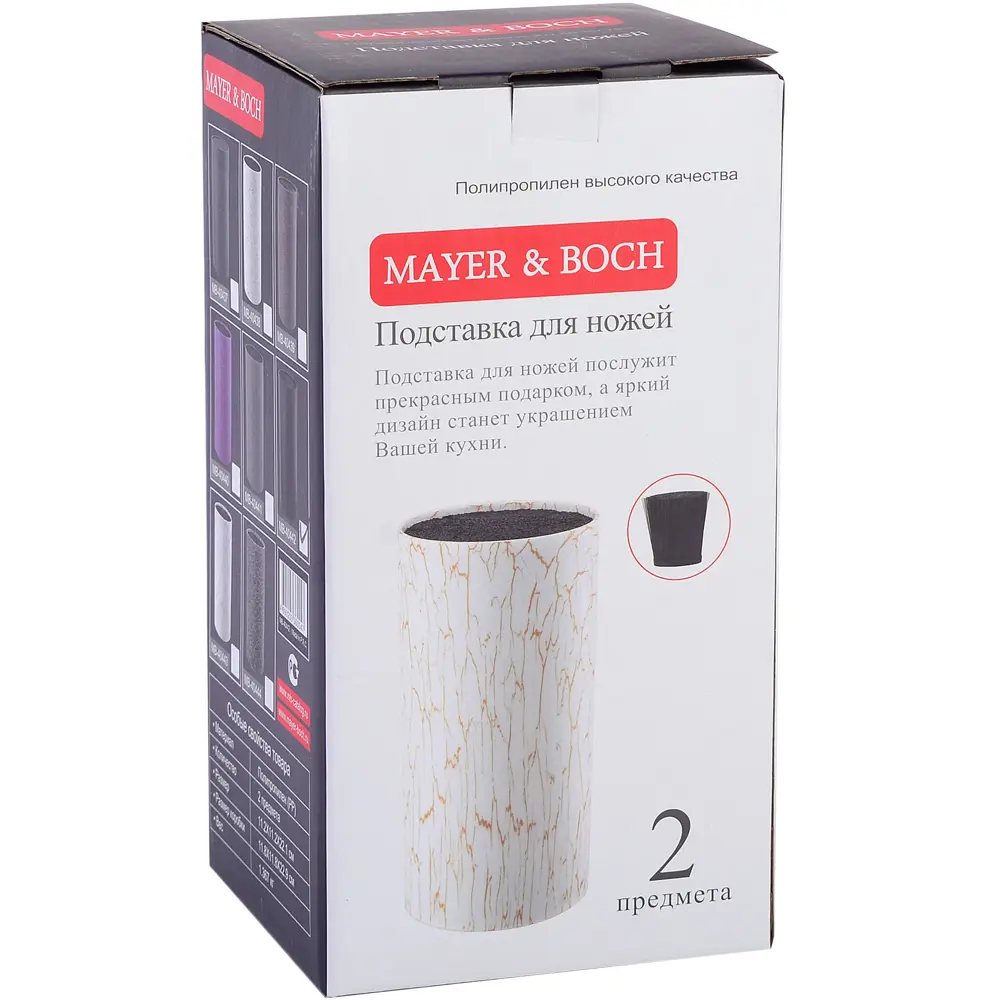 Фото Подставка для ножей 2 предмета Mayer&Boch 1.42x23x11.80 см пластик цвет белый/черный Фото Подставка для ножей 2 предмета Mayer&Boch 1.42x23x11.80 см пластик цвет белый/черный