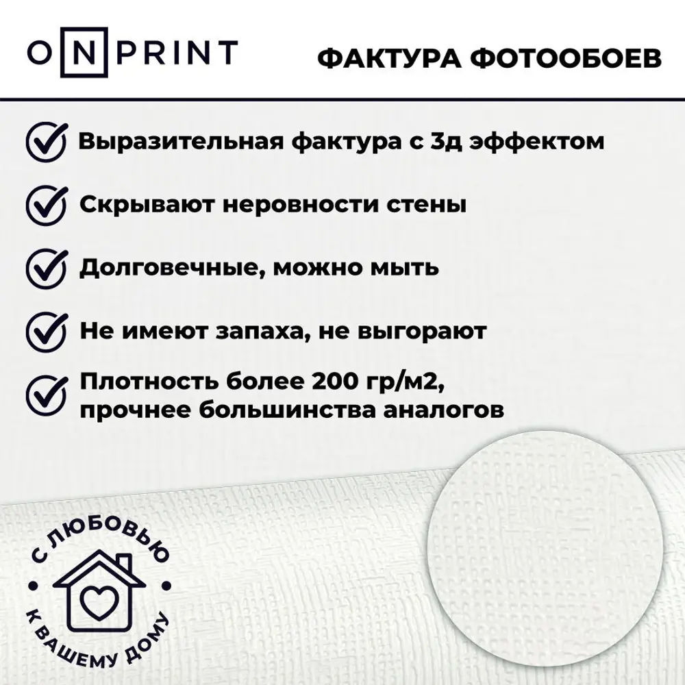 Фото 10 Фотообои Onprint Розы 300x270 см Авогадро_винил_3x2.7 Фото 10 Фотообои Onprint Розы 300x270 см Авогадро_винил_3x2.7