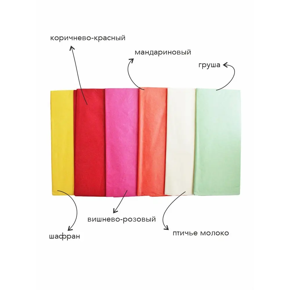 Фото 2 Бумага УБТ-2 Симфония прямоугольная 51x66 см цвет разноцветный 6 шт