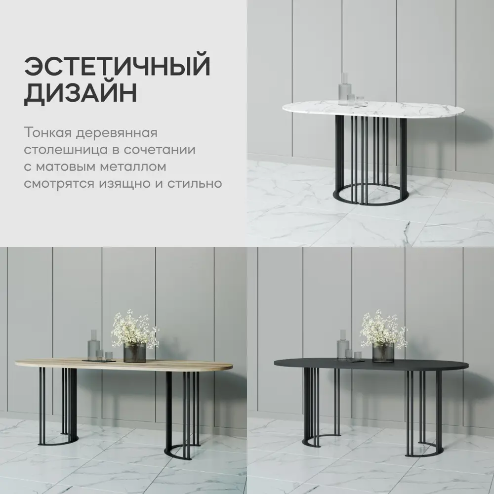 Фото 6 Подстолье для обеденного стола Genglass Violur 73 см металл чёрное 2 шт Фото 6 Подстолье для обеденного стола Genglass Violur 73 см металл чёрное 2 шт
