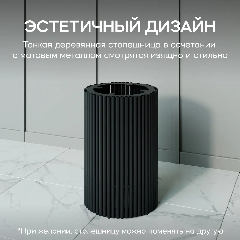 Фото 5 Подстолье для журнального столика Genglass Trubis S 59 см металл чёрное Фото 5 Подстолье для журнального столика Genglass Trubis S 59 см металл чёрное