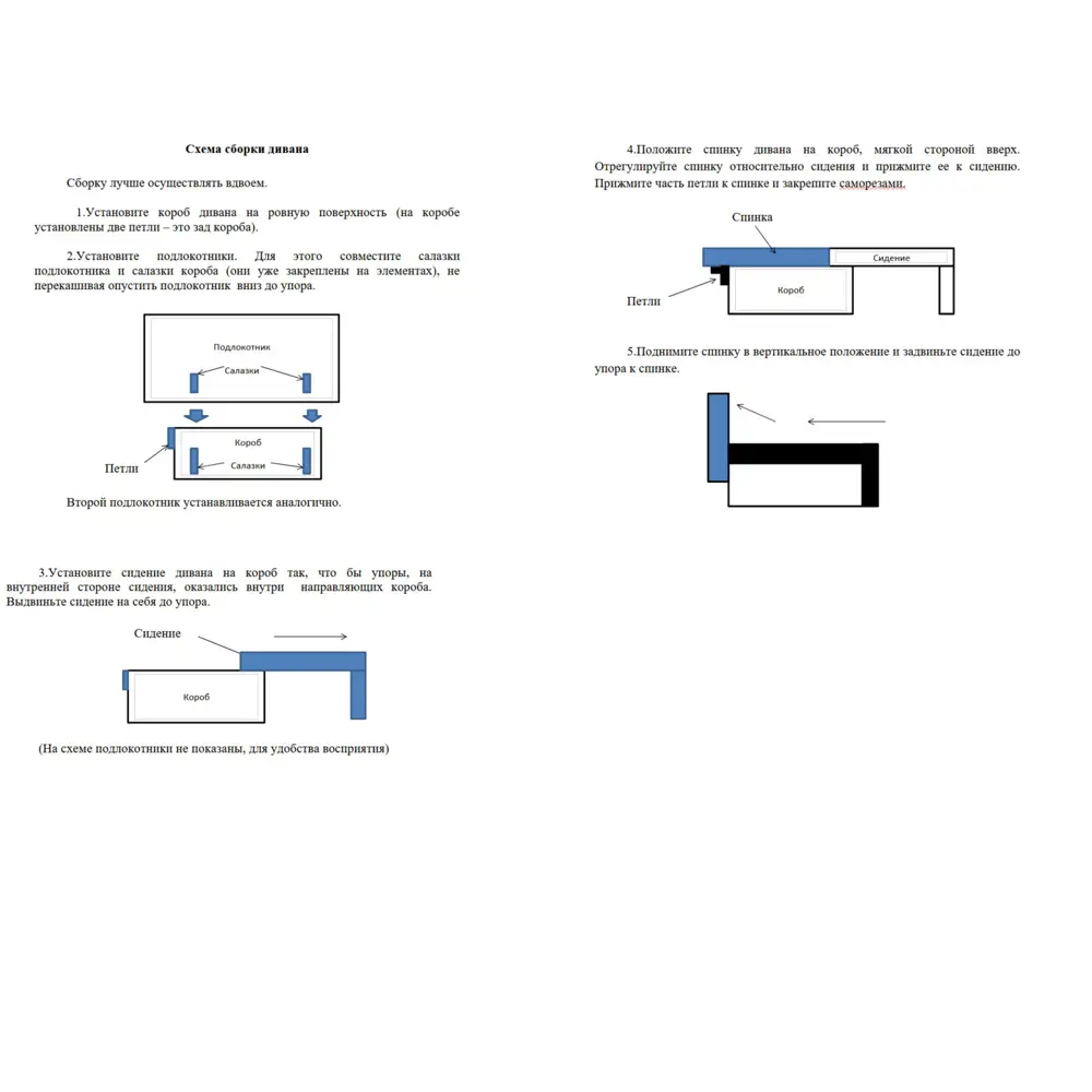 Фото Раскладной диван Лайм мебель Алиса 210x79x80 см велюр цвет dakota ivory А000024