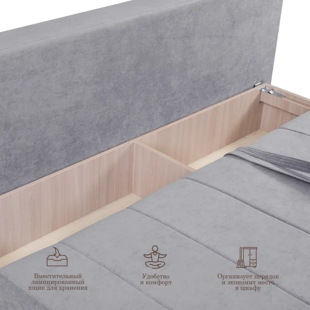 Фото 6 Диван-кровать Семь ветров Манго-2 с ящиком для хранения 190x96x97 см ткань цвет серый