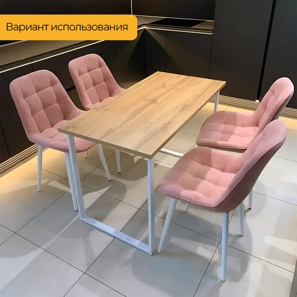 Фото 5 Подстолье для обеденного и письменного стола Лофт Elegant Железное решение 71х40 см металл белый муар 1 шт Фото 5 Подстолье для обеденного и письменного стола Лофт Elegant Железное решение 71х40 см металл белый муар 1 шт