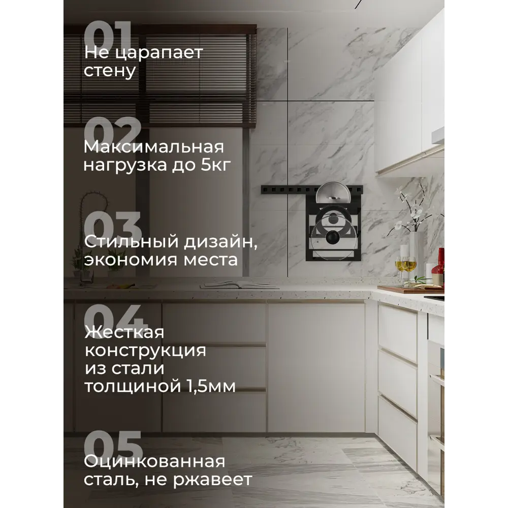Фото 3 Держатель для посуды Ilikpro 32x40x40 см металл цвет черный Фото 3 Держатель для посуды Ilikpro 32x40x40 см металл цвет черный