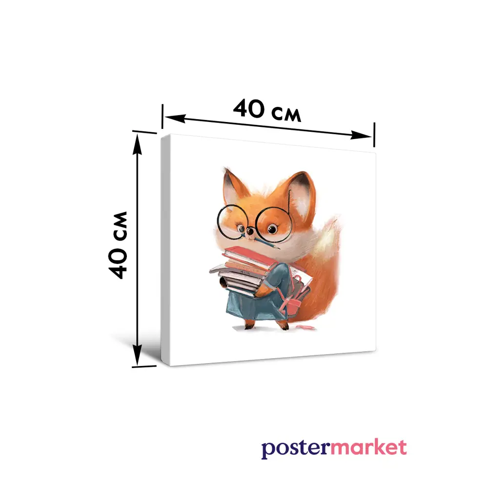 Фото 7 Картина без рамки Postermarket Умная лисичка 40x40 см Фото 7 Картина без рамки Postermarket Умная лисичка 40x40 см