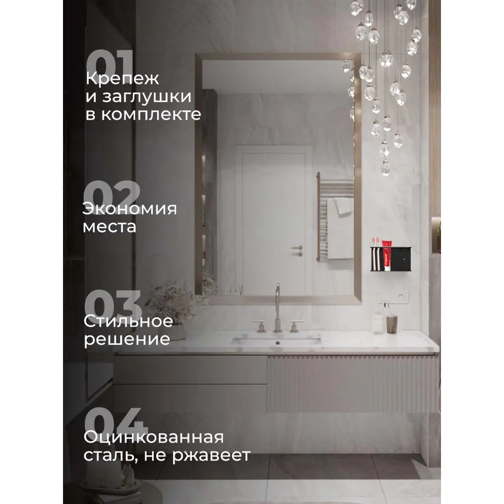 Фото 2 Стакан для зубных щеток ILIKPRO GS.260.110.60.01.R9005 металл цвет черный Фото 2 Стакан для зубных щеток ILIKPRO GS.260.110.60.01.R9005 металл цвет черный