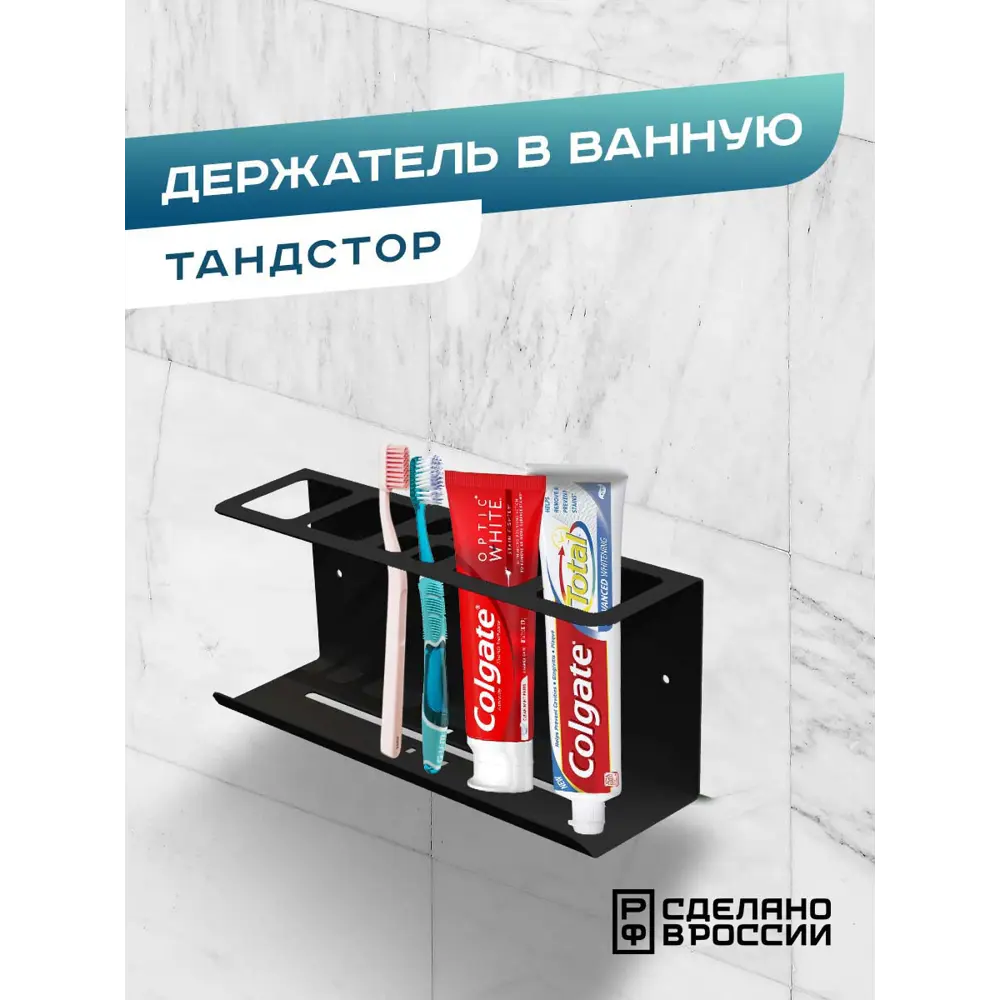 Фото Стакан для зубных щеток ILIKPRO GS.260.110.60.01.R9005 металл цвет черный Фото Стакан для зубных щеток ILIKPRO GS.260.110.60.01.R9005 металл цвет черный