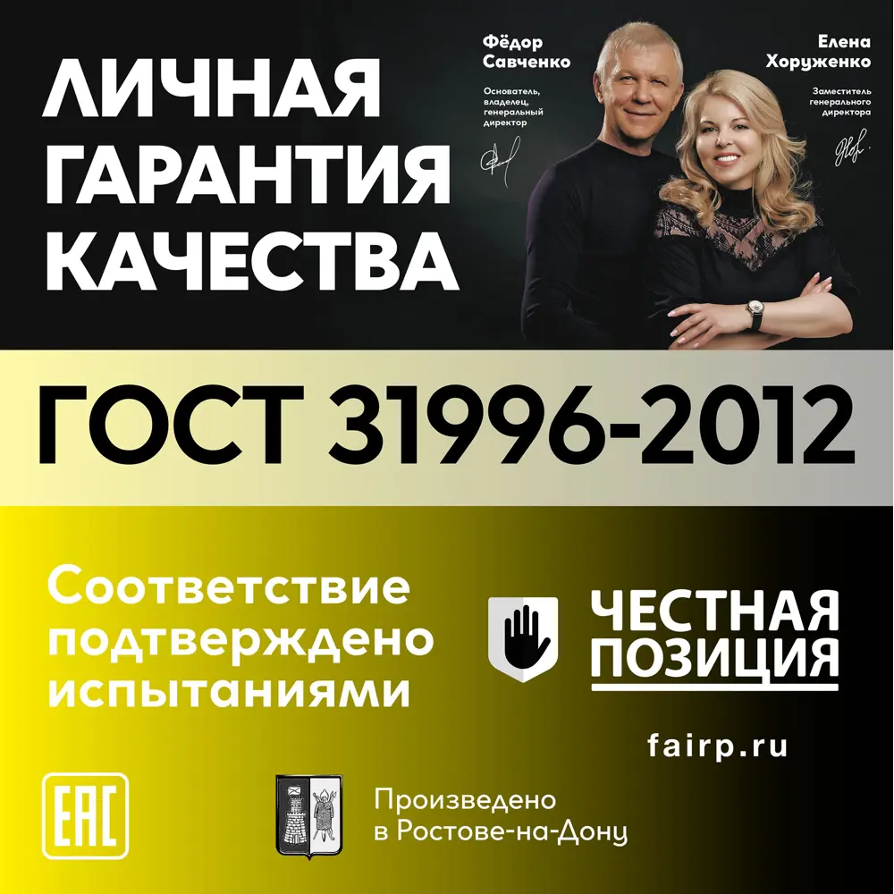 Фото 4 Кабель Ореол АВВГ-п 2x10 200 м ГОСТ