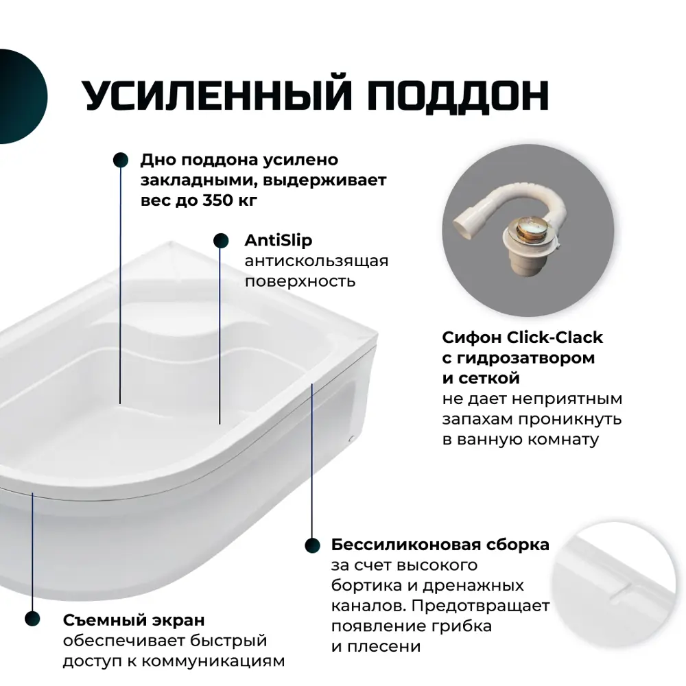Фото 4 Душевая кабина River No Silicone DN120/80/44/TH/R 120x80 гидромассаж радио высокий поддон стекло тонированное правая Фото 4 Душевая кабина River No Silicone DN120/80/44/TH/R 120x80 гидромассаж радио высокий поддон стекло тонированное правая