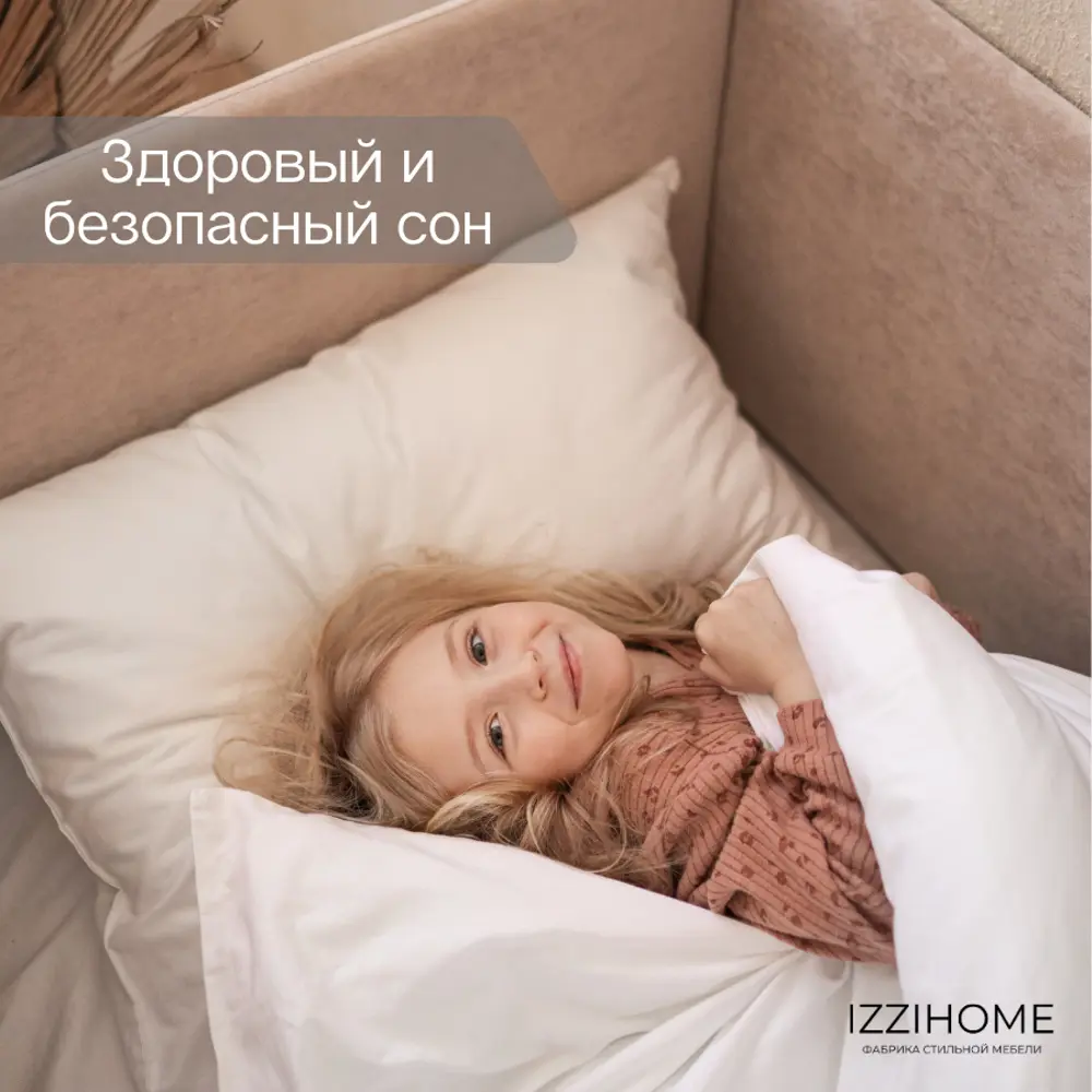 Фото Детский диван-кровать Izzihome Dream с выдвижным спальным местом защитным бортиком матрасом и чехлом 98x80x188 см ДСП цвет бежевый Фото Детский диван-кровать Izzihome Dream с выдвижным спальным местом защитным бортиком матрасом и чехлом 98x80x188 см ДСП цвет бежевый