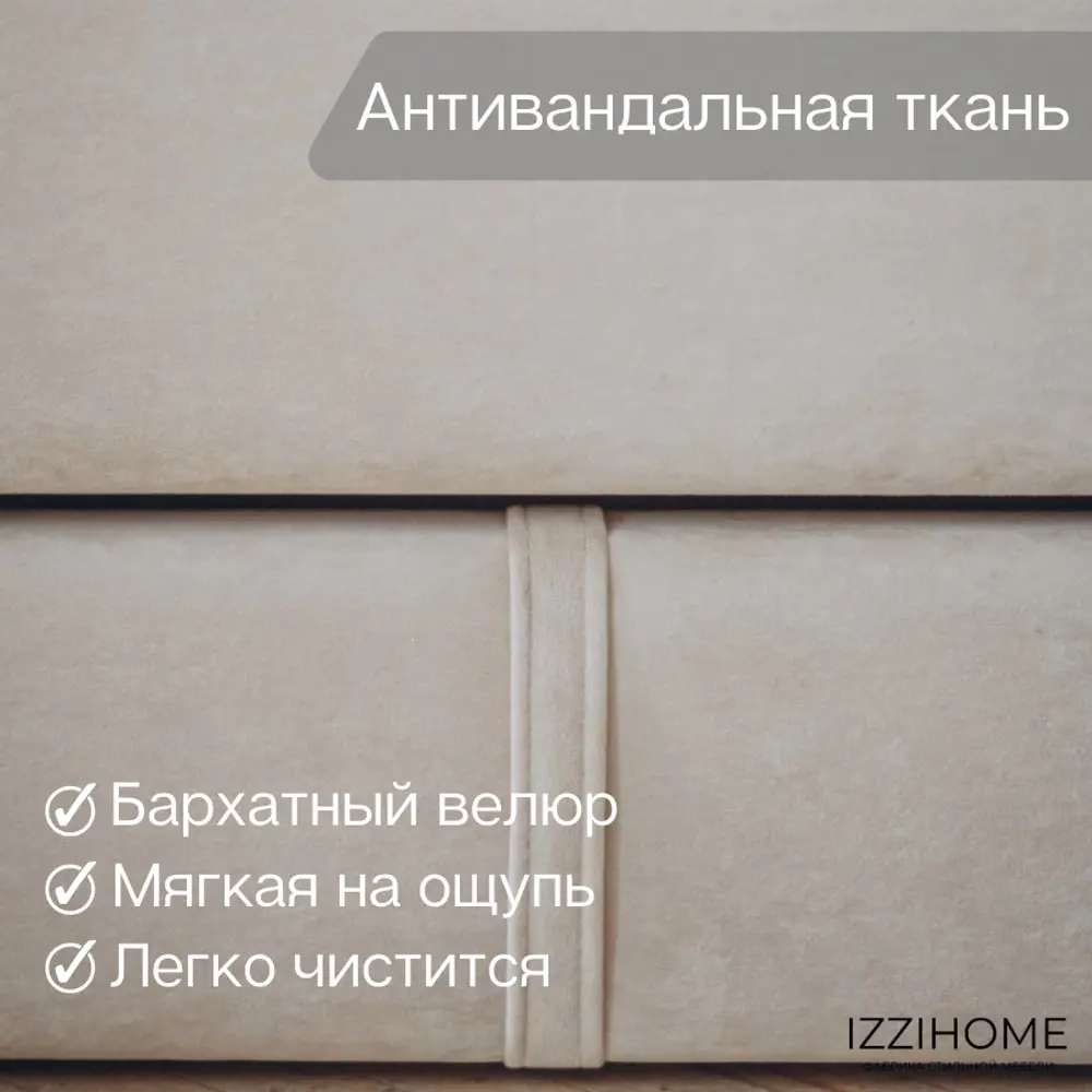 Фото 3 Детский диван-кровать Izzihome Dream с выдвижным спальным местом защитным бортиком матрасом и чехлом 98x80x188 см ДСП цвет бежевый Фото 3 Детский диван-кровать Izzihome Dream с выдвижным спальным местом защитным бортиком матрасом и чехлом 98x80x188 см ДСП цвет бежевый