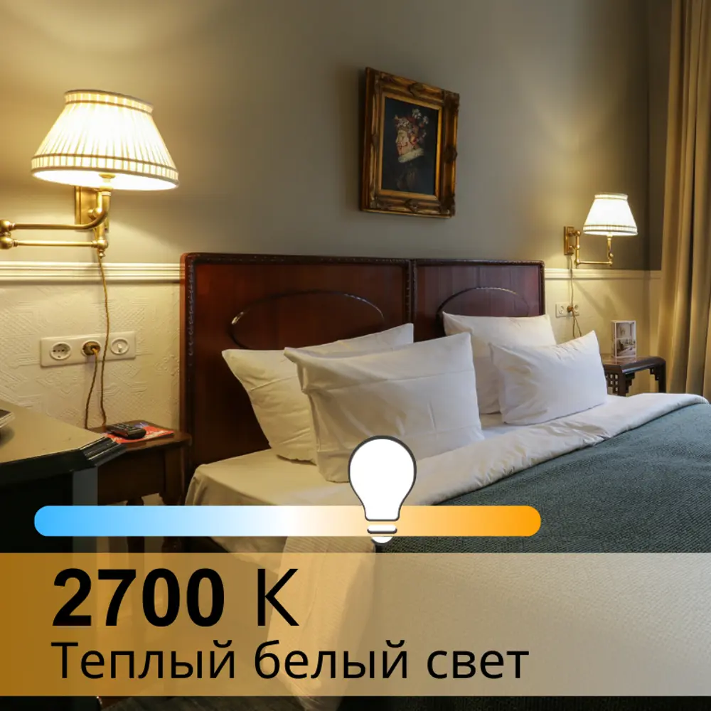 Фото 2 Лампочка светодиодная OSRAM 4058075096394 LED STAR E27 220-240 В 7 Вт груша матовая 600 Лм теплый белый свет 10 шт