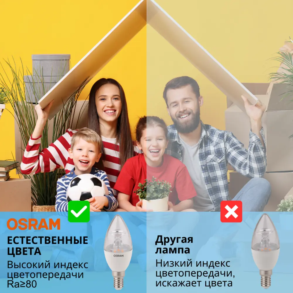 Фото 3 Набор ламп Osram светодиодных Star 4058075318137 E14 220-240 В 5 Вт свеча 470 Лм желтый свет 10 шт Фото 3 Набор ламп Osram светодиодных Star 4058075318137 E14 220-240 В 5 Вт свеча 470 Лм желтый свет 10 шт