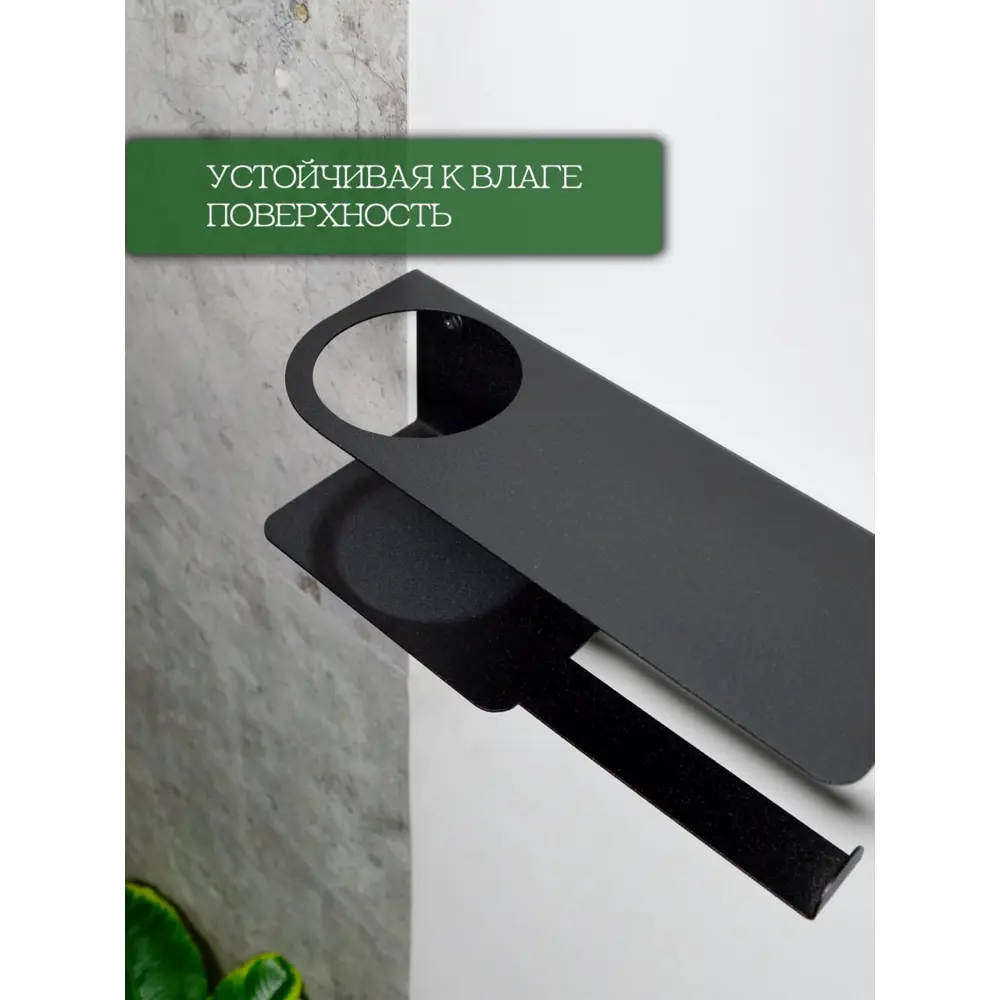 Фото Держатель для туалетной бумаги Blacksteelone 43-bl цвет черный Фото Держатель для туалетной бумаги Blacksteelone 43-bl цвет черный