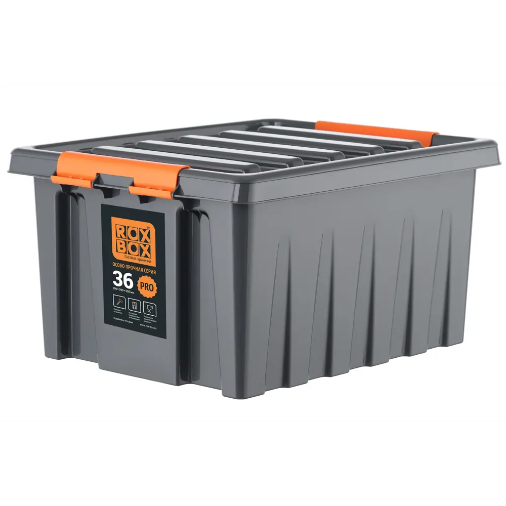 Фото Контейнер особопрочный серии Rox Box PRO 36 Фото Контейнер особопрочный серии Rox Box PRO 36