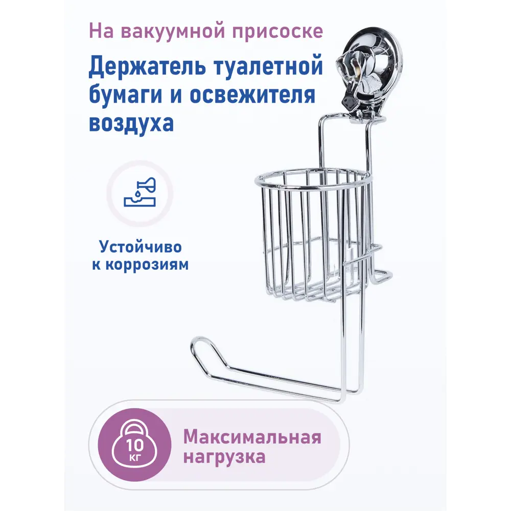 Фото Держатель для туалетной бумаги T045 Фото Держатель для туалетной бумаги T045