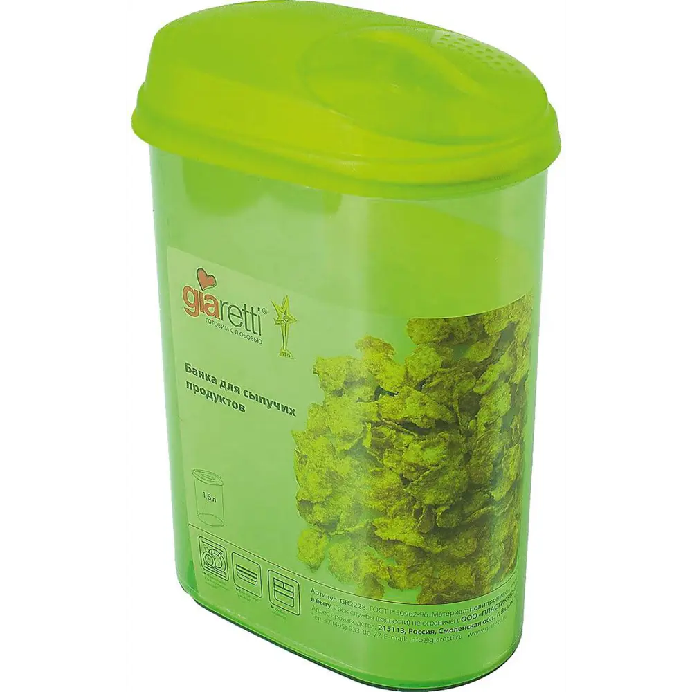 Фото 3 Банка для сыпучих продуктов Giaretti GR3611МИКС, 1.6 л Фото 3 Банка для сыпучих продуктов Giaretti GR3611МИКС, 1.6 л