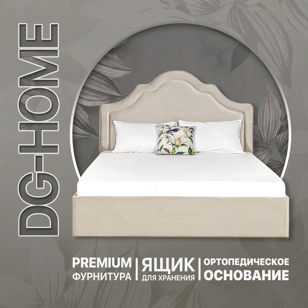 Фото Кровать полутораспальная Dg-home Одри с подъемным механизмом и ящиком для белья 126x130x207 см велюр цвет кремовый