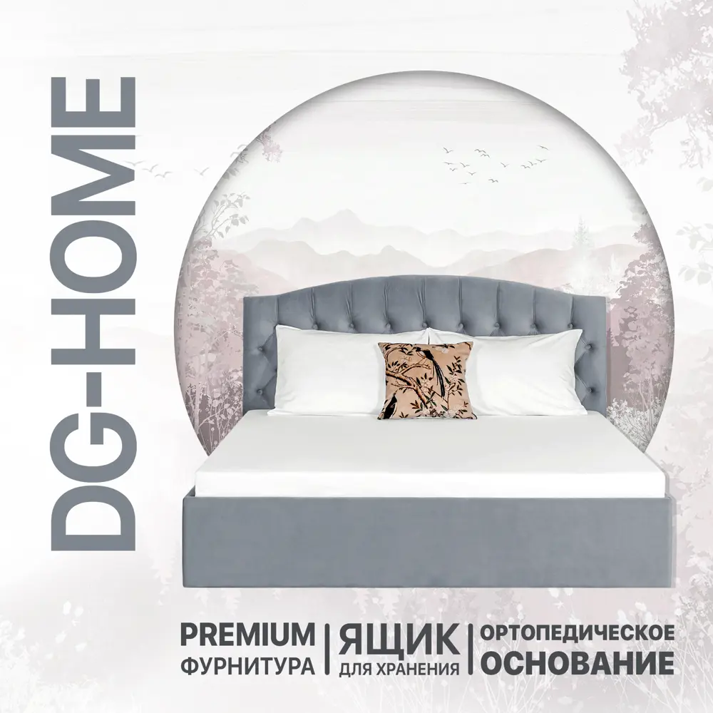 Фото Кровать полутораспальная Dg-home Грация 126x101x207 см велюр цвет синий Фото Кровать полутораспальная Dg-home Грация 126x101x207 см велюр цвет синий