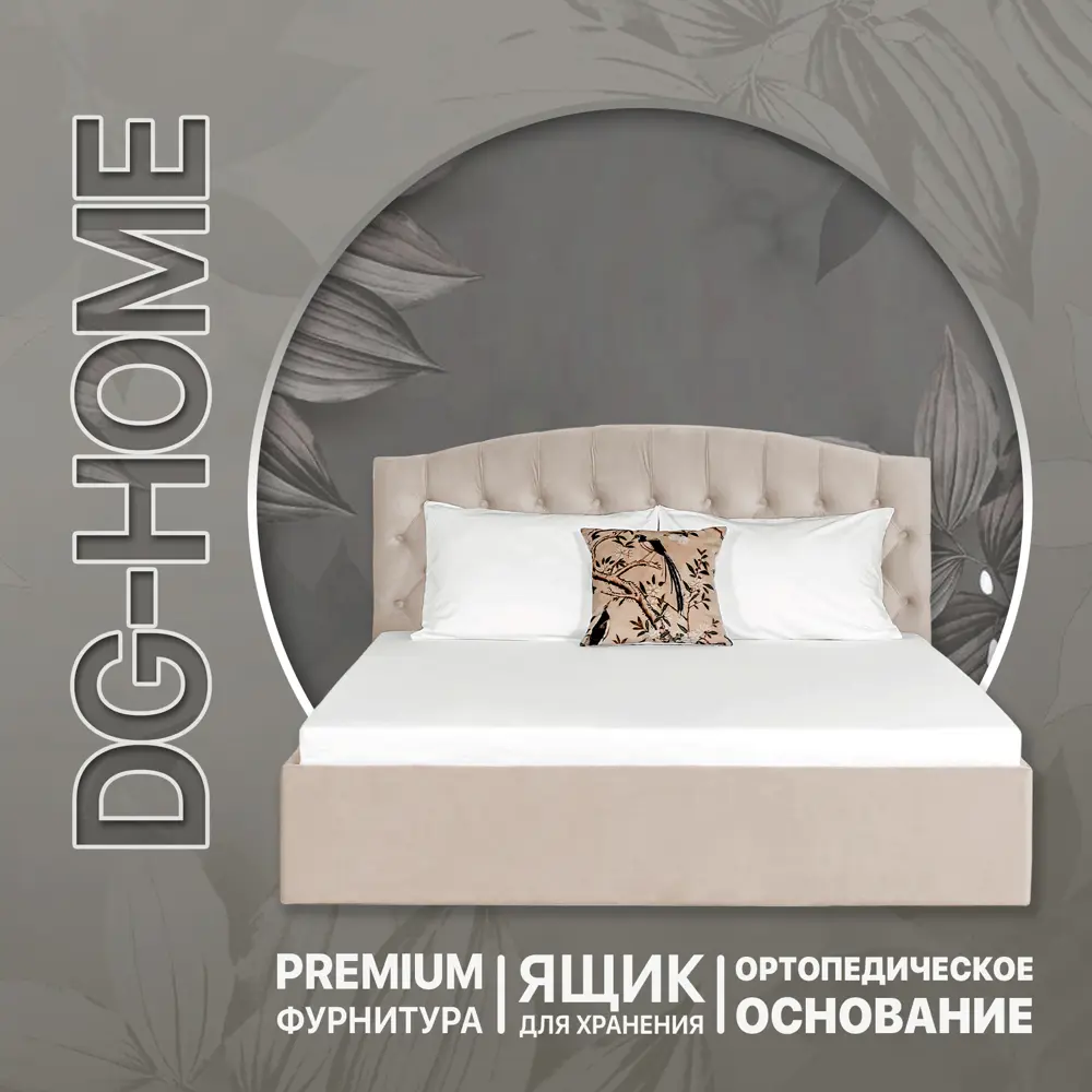 Фото Кровать полутораспальная Dg-home Грация 146x101x207 см велюр цвет кремовый Фото Кровать полутораспальная Dg-home Грация 146x101x207 см велюр цвет кремовый