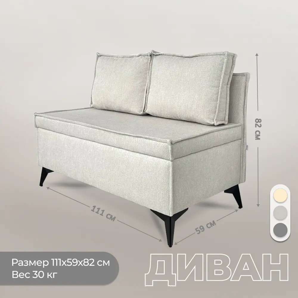 Фото 7 Диван El todo ВЕНТУРА_диван 110 x 82 x 59 см цвет светло-бежевый danco 100 Фото 7 Диван El todo ВЕНТУРА_диван 110 x 82 x 59 см цвет светло-бежевый danco 100