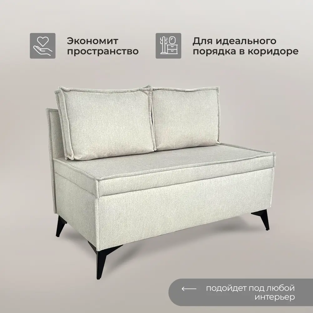 Фото 9 Диван El todo ВЕНТУРА_диван 110 x 82 x 59 см цвет светло-бежевый danco 100 Фото 9 Диван El todo ВЕНТУРА_диван 110 x 82 x 59 см цвет светло-бежевый danco 100