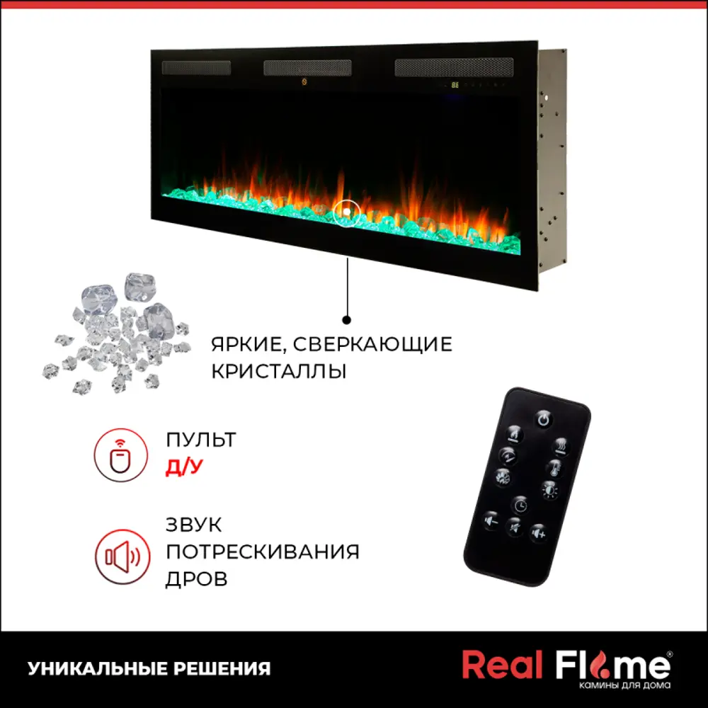 Фото 14 Каминокомплект Realflame Lotti E50 BG-P615с очагом Emerald-S 50 1800Вт цвет Фото 14 Каминокомплект Realflame Lotti E50 BG-P615с очагом Emerald-S 50 1800Вт цвет
