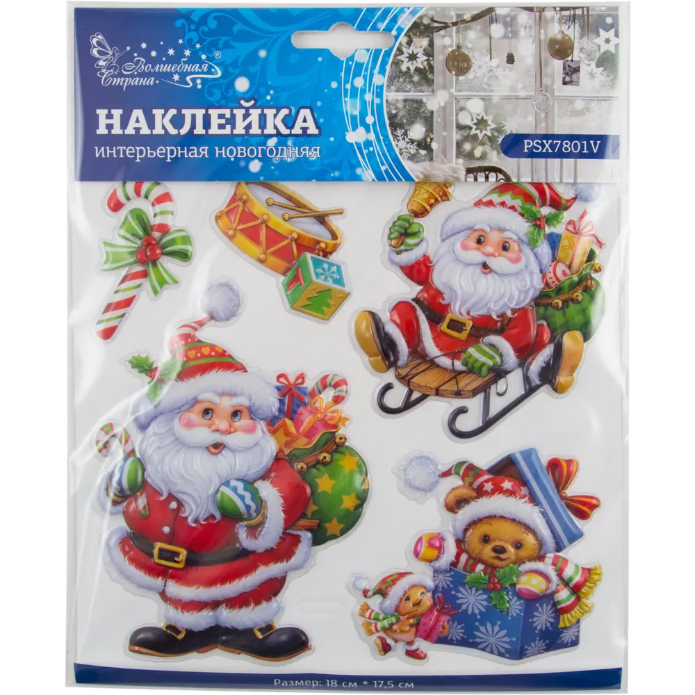 Фото Декоративная наклейка Волшебная страна 003186 Фото Декоративная наклейка Волшебная страна 003186
