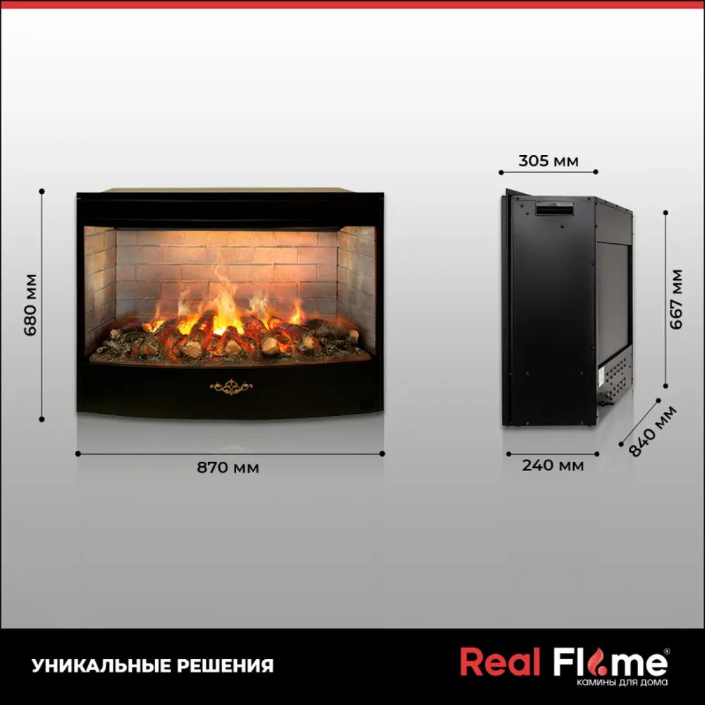 Фото 16 Каминокомплект Realflame Weston 33 BG-P616 с очагом Firespace 33 Sir 750Вт кашемир Фото 16 Каминокомплект Realflame Weston 33 BG-P616 с очагом Firespace 33 Sir 750Вт кашемир