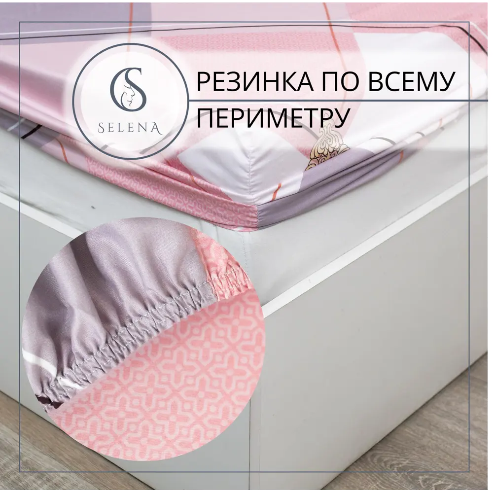 Фото 9 Комплект постельного белья Selena КПБ Хлопок стандартная полисатин евро наволочки 50 x 70- 2 шт цвет серый, голубой Фото 9 Комплект постельного белья Selena КПБ Хлопок стандартная полисатин евро наволочки 50 x 70- 2 шт цвет серый, голубой
