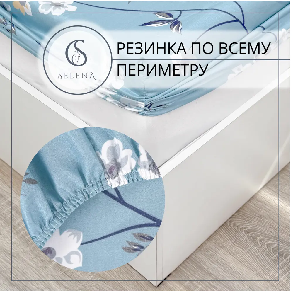 Фото 7 Комплект постельного белья Selena КПБ Полисатин полисатин евро наволочки 50 x 70- 2 шт цвет бежевый