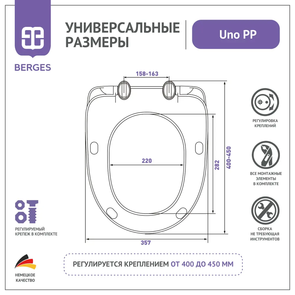 Фото 4 Сиденье Berges Wasserhaus Uno PP Фото 4 Сиденье Berges Wasserhaus Uno PP