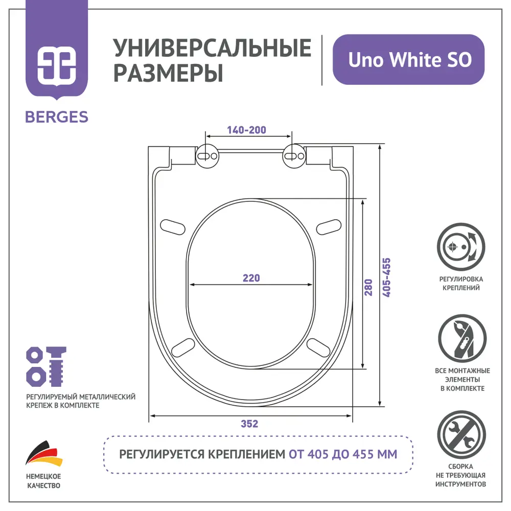 Фото 4 Сиденье для унитаза Berges Wasserhaus Neo Uno White SO с микролифтом Фото 4 Сиденье для унитаза Berges Wasserhaus Neo Uno White SO с микролифтом