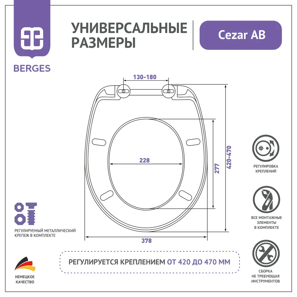 Фото 4 Сиденье для унитаза Berges Wasserhaus Cezar AB Фото 4 Сиденье для унитаза Berges Wasserhaus Cezar AB