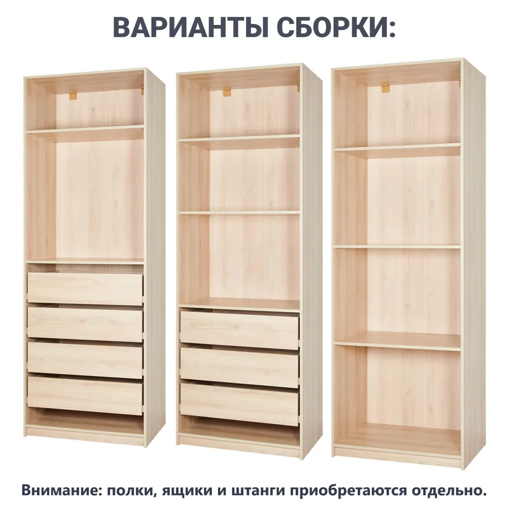 Фото 5 Каркас шкафа Лион 80x232.2x41.7 см ЛДСП цвет дуб комано с петлями Фото 5 Каркас шкафа Лион 80x232.2x41.7 см ЛДСП цвет дуб комано с петлями