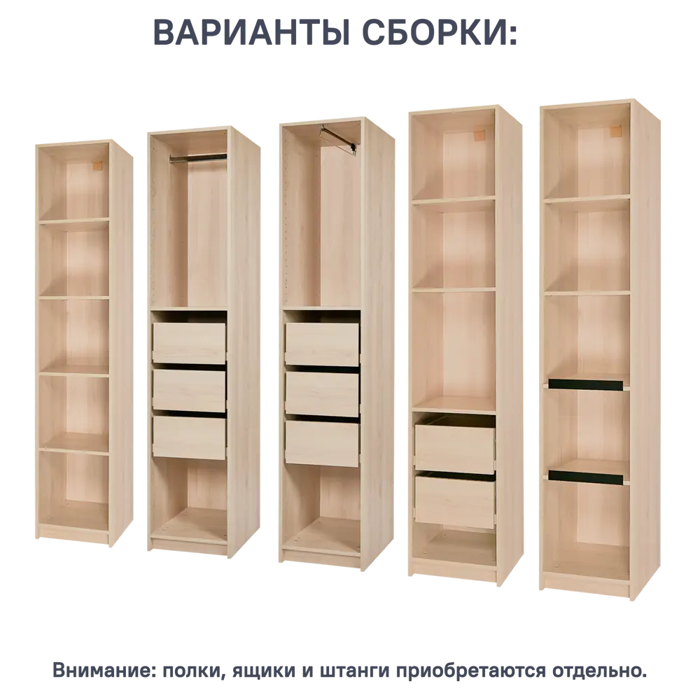 Фото 4 Каркас шкафа Лион 40x200.2x41.7 см ЛДСП цвет дуб комано с петлями Фото 4 Каркас шкафа Лион 40x200.2x41.7 см ЛДСП цвет дуб комано с петлями