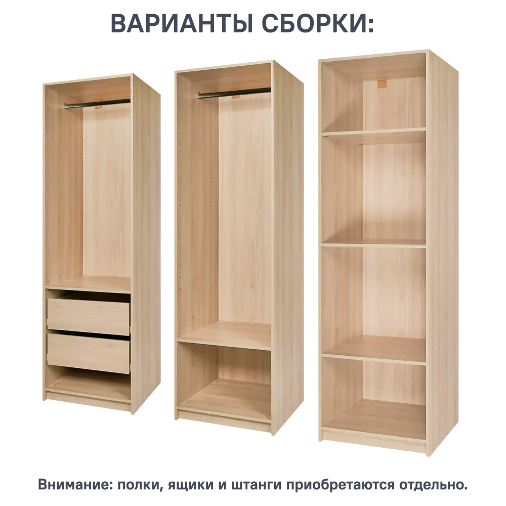 Фото 4 Каркас шкафа Лион 60x200.2x54.5 см ЛДСП цвет дуб комано с петлями Фото 4 Каркас шкафа Лион 60x200.2x54.5 см ЛДСП цвет дуб комано с петлями
