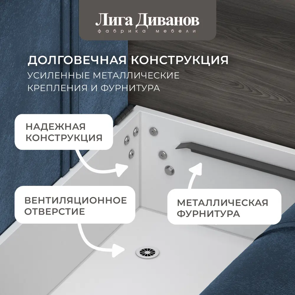 Фото 7 Диван раскладной Лига диванов Диван прямой с 2 полками Лига-055 НПБ 246x92x108 см велюр цвет tower 13 синий Фото 7 Диван раскладной Лига диванов Диван прямой с 2 полками Лига-055 НПБ 246x92x108 см велюр цвет tower 13 синий