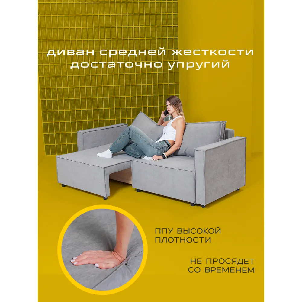 Фото 5 Диван раскладной Cityhd 212x90x80 см велюр цвет серый